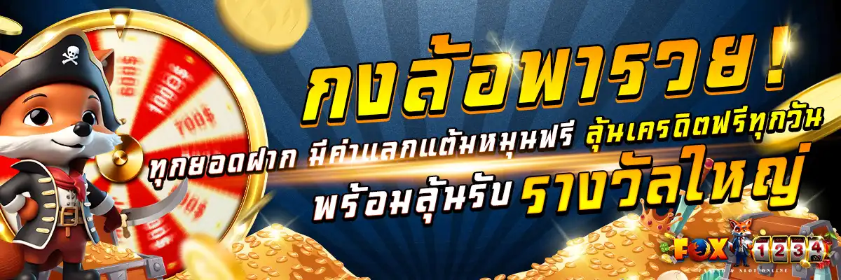 Work - Banner Fox Size 1200 Ver.2