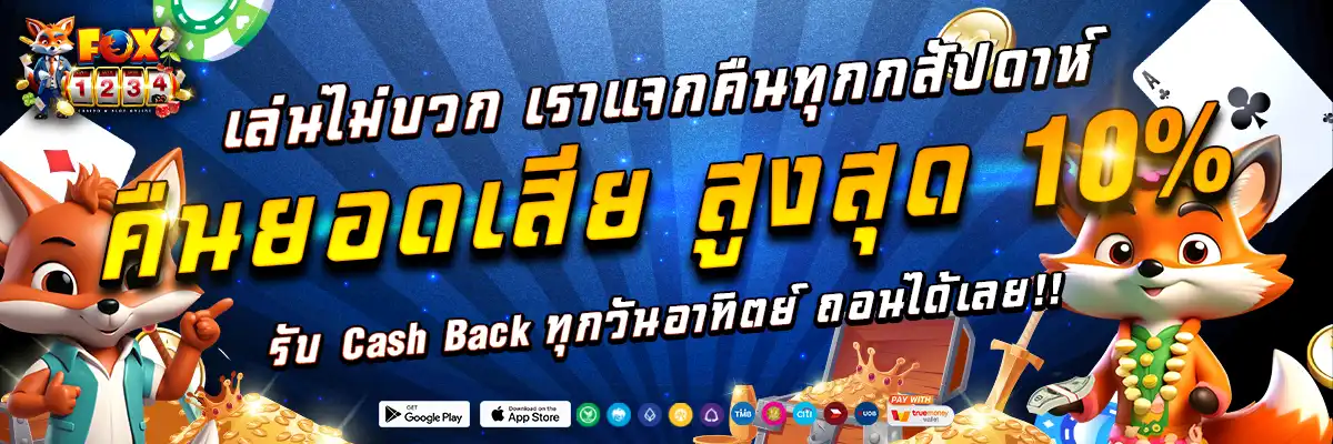 Work - Banner Fox Size 1200 Ver.4